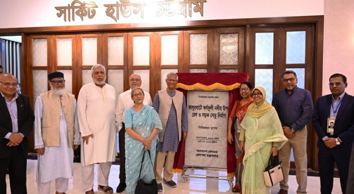 কালুরঘাট সেতু হয়ে গেলে চট্টগ্রামবাসীর বহু কষ্টের অবসান হবে : প্রধান উপদেষ্টা